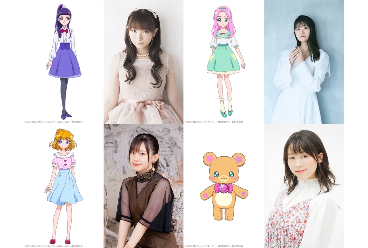 『魔法つかいプリキュア！！～MIRAIDAYS～』高橋李依、堀江由衣、早見沙織、齋藤彩夏ら続投